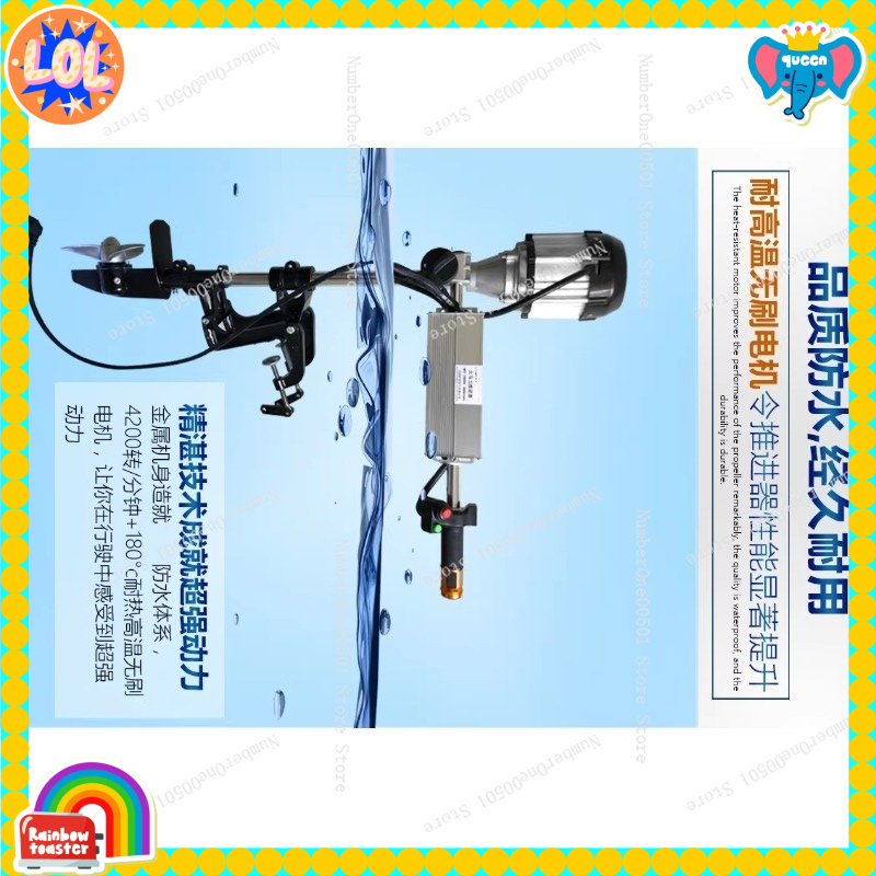 12V 24V 48V 60V 72V Brushless  - Fishing Boat Outboard Motor บทวิจารณ์และราคา