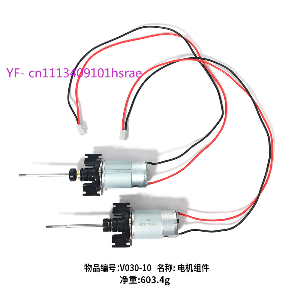 RC Bait Boat Motor Assembly Sp - Fishing Boat Trolling Motor บทวิจารณ์และราคา
