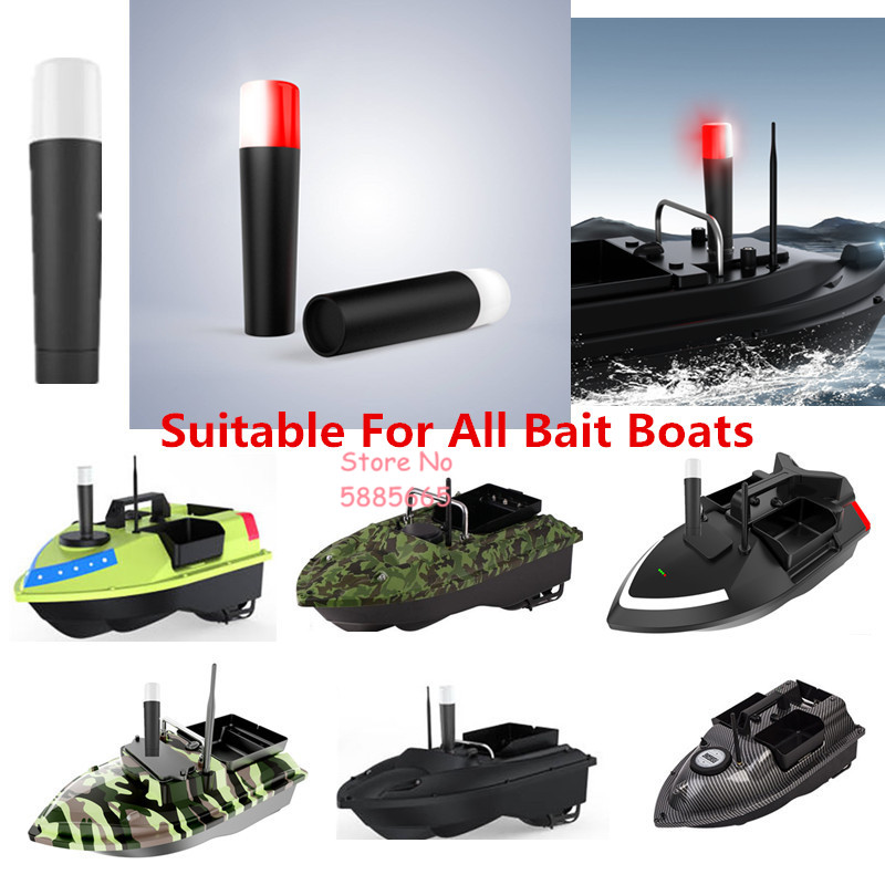 Fishing Bait Boat Parts Access - Fishing Boat Navigation Light บทวิจารณ์และราคา