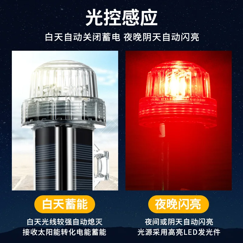 Solar Ocean Signal Light Navig - Fishing Boat Navigation Light บทวิจารณ์และราคา
