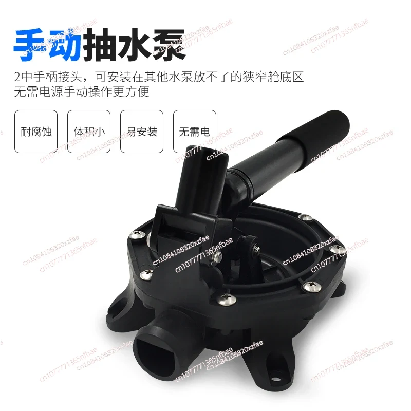 Heavy-Duty Marine Manual Bilge - Fishing Boat Bilge Pump บทวิจารณ์และราคา